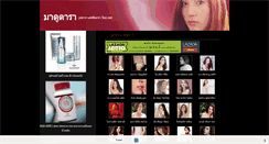 Desktop Screenshot of madoodara.com